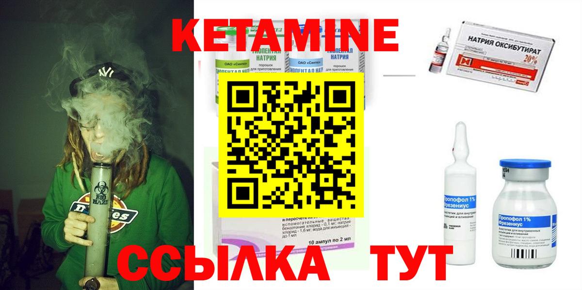 дарк нет как зайти  КЕТАМИН ketamine  Вход с VPN  КЕТАМИН ketamine  Торжок 