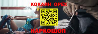 MDMA Premium VHQ Будённовск