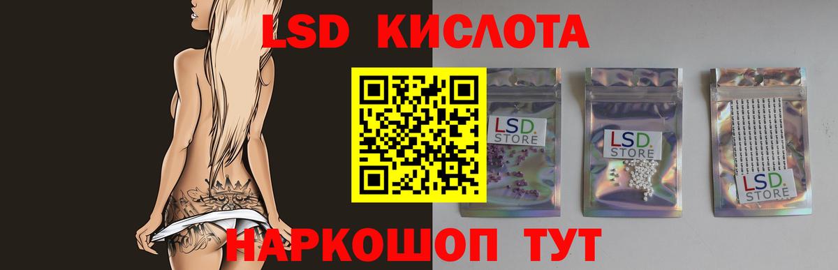 Торжок  LSD-25 экстази кислота  LSD-25 экстази кислота  MEGA как войти  Вход с VPN 
