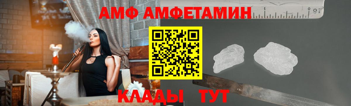 МЕТАМФЕТАМИН пудра Торжок