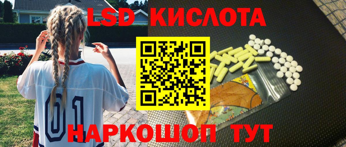 Марки NBOMe 1500мкг Торжок