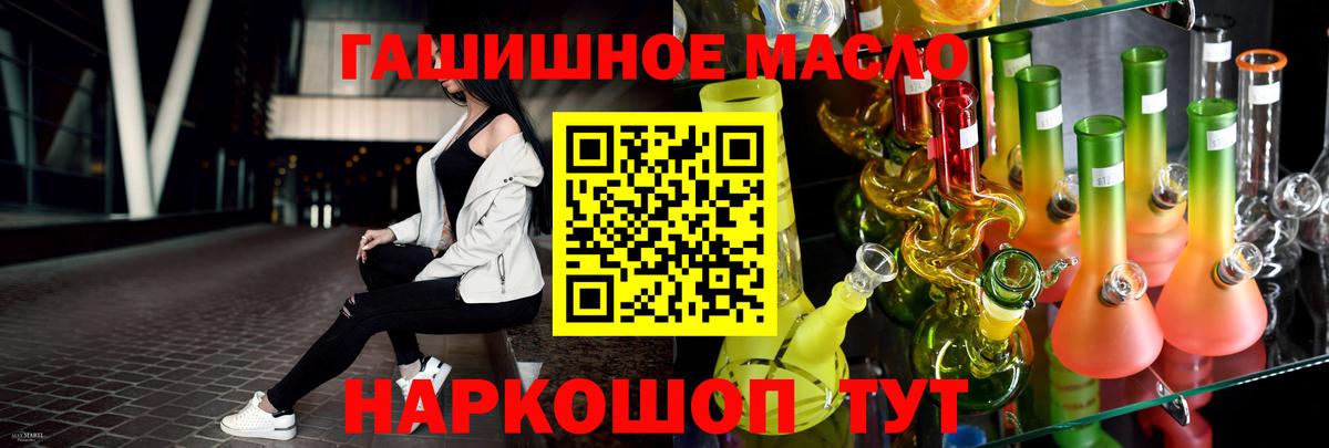 ТГК концентрат Торжок