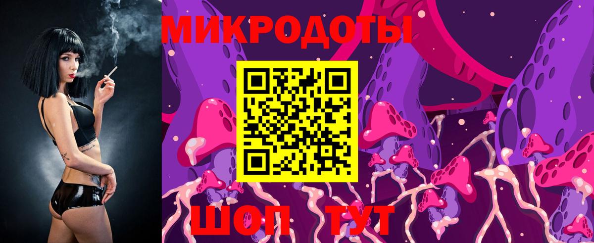 Галлюциногенные грибы Psilocybe  Вход с VPN  Торжок 