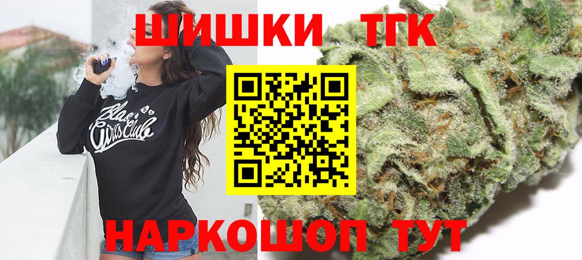 Бошки Шишки ГИДРОПОН  Шишки марихуана марихуана  Марихуана план  Вход с VPN  Торжок 